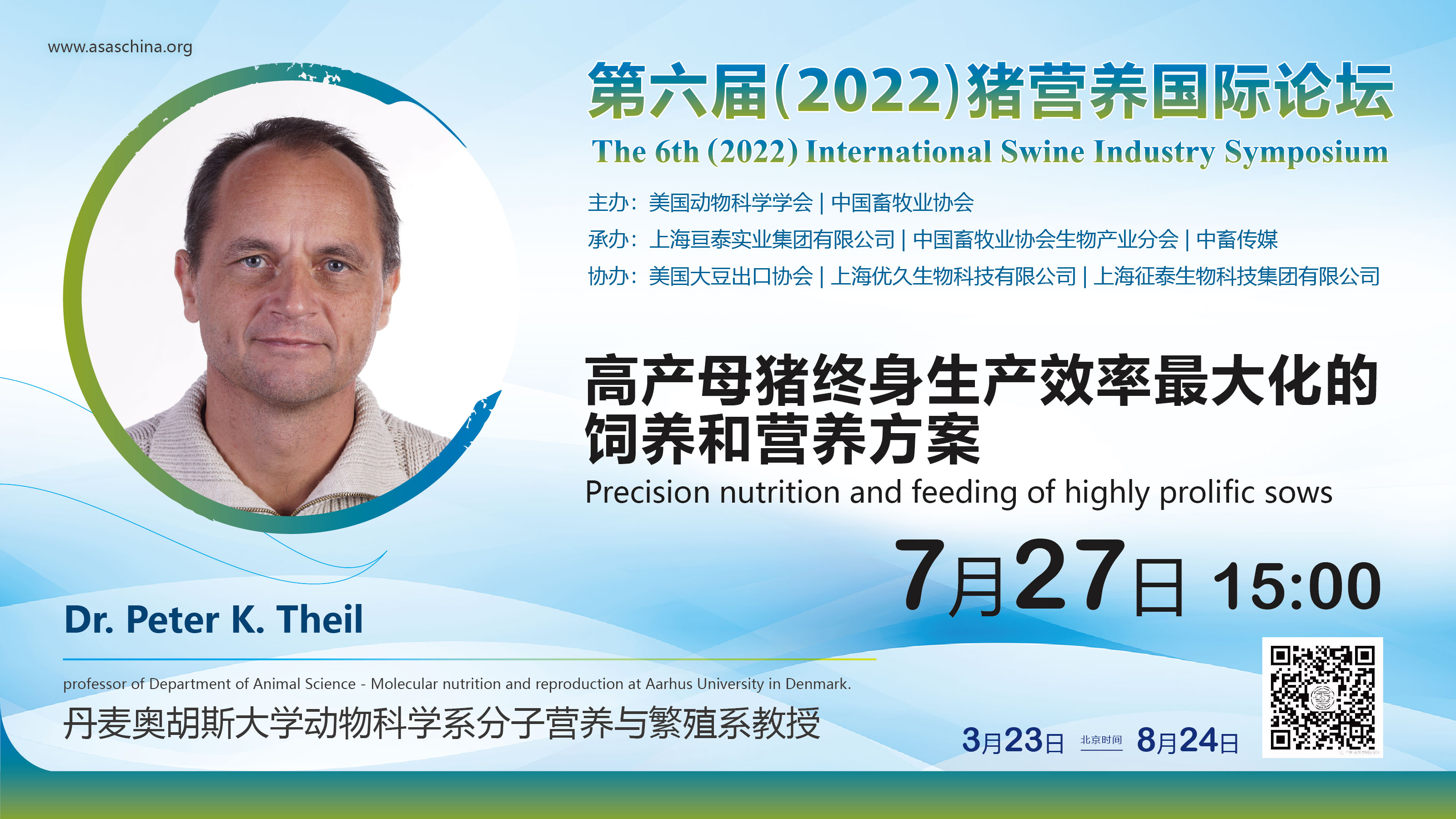 Precision nutrition and feeding of highly prolific sows Peter Kappel Theil https://wx.vzan.com/live/page/8725DB6B880FD53542187A2459A6DB4C?topicid=1476570896&v=1658819092000&jumpitd=1